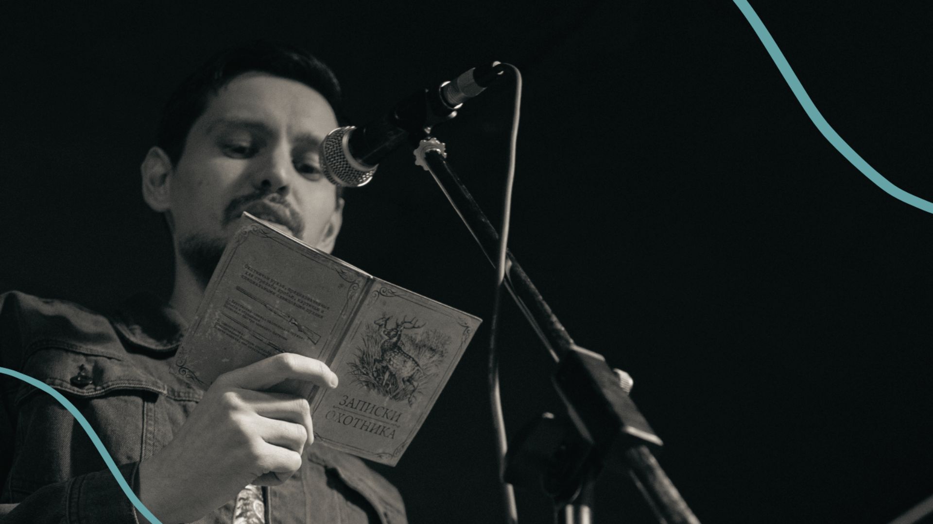 A man reciting slam poetry from a book